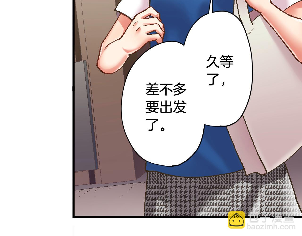 第186话 捍卫爱情(1/2)-第157话