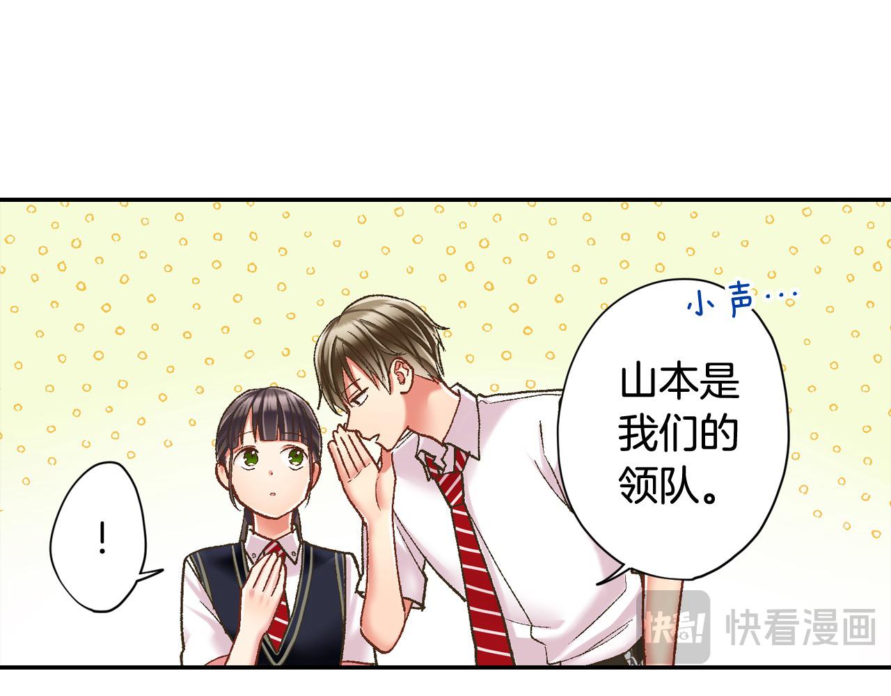 第186话 捍卫爱情(1/2)-第157话