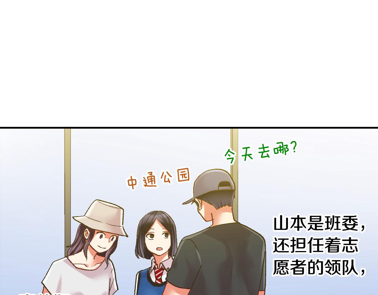第186话 捍卫爱情(1/2)-第157话
