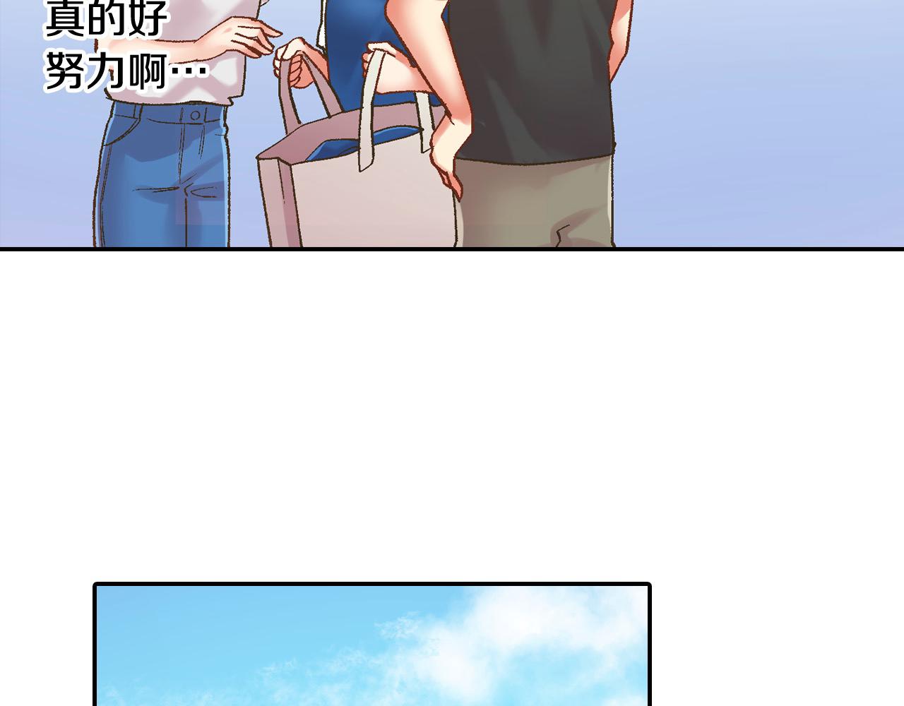 第186话 捍卫爱情(1/2)-第157话