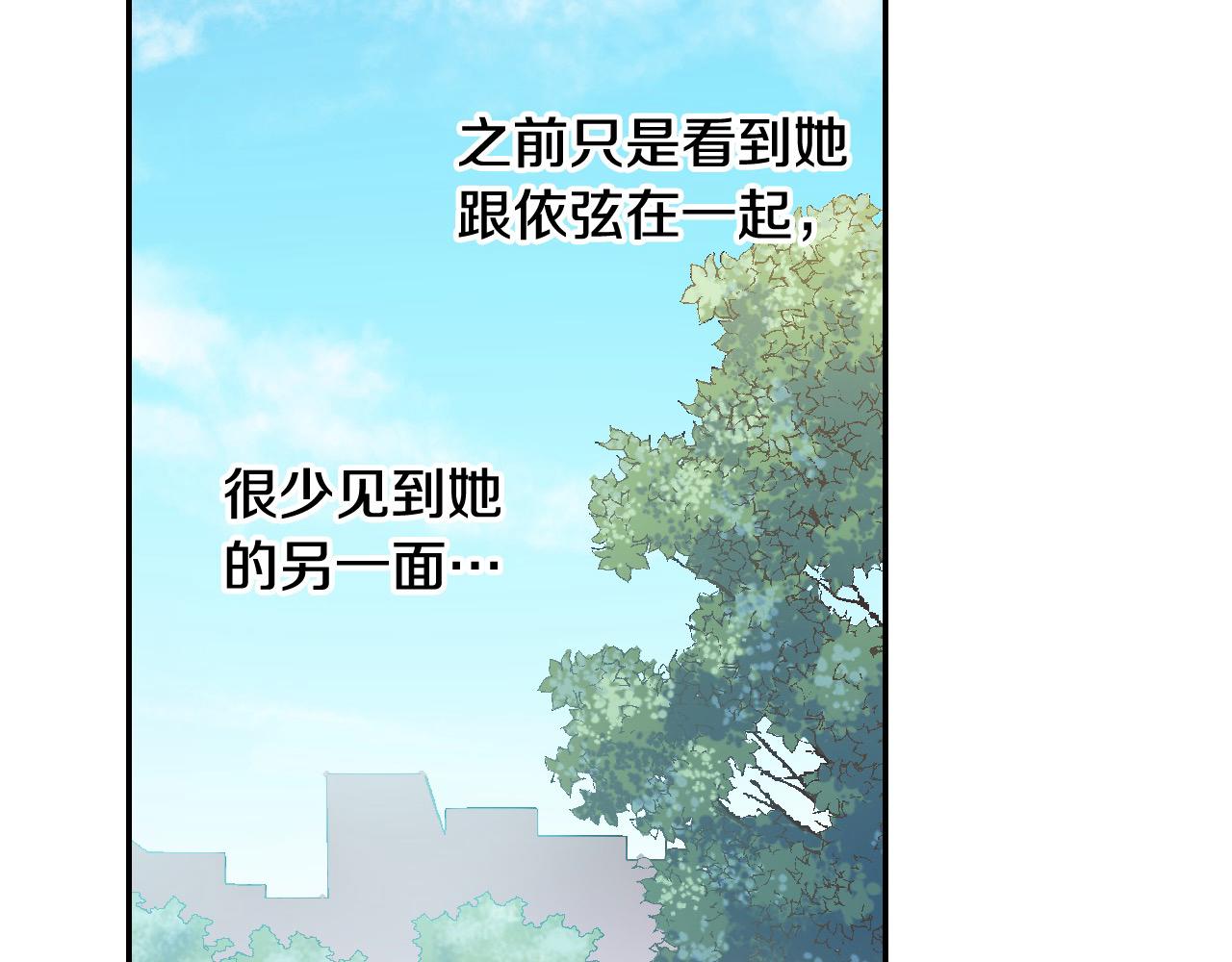 第186话 捍卫爱情(1/2)-第157话