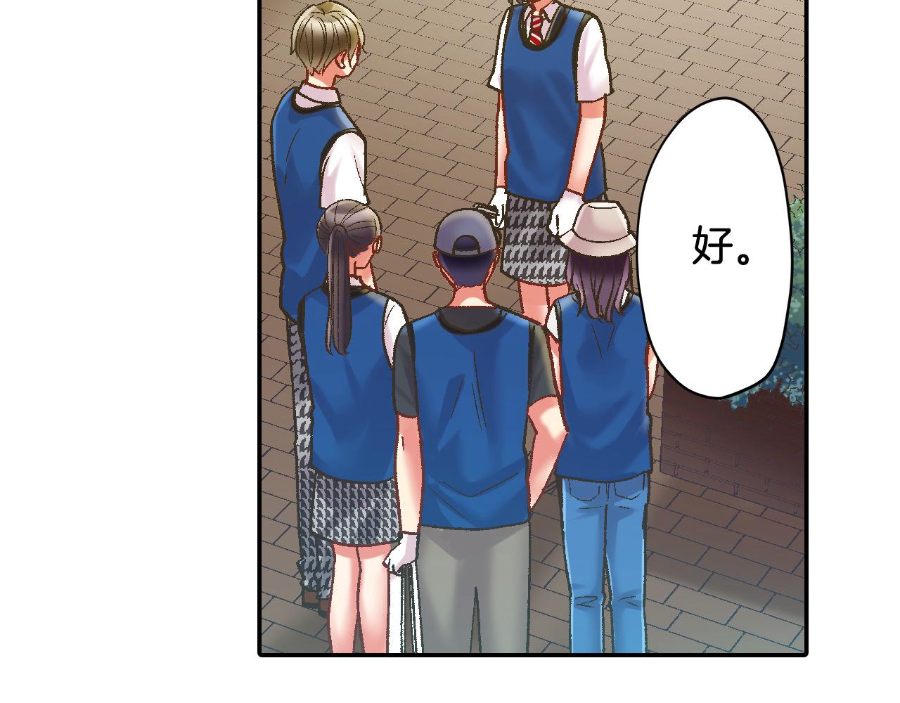第186话 捍卫爱情(1/2)-第157话