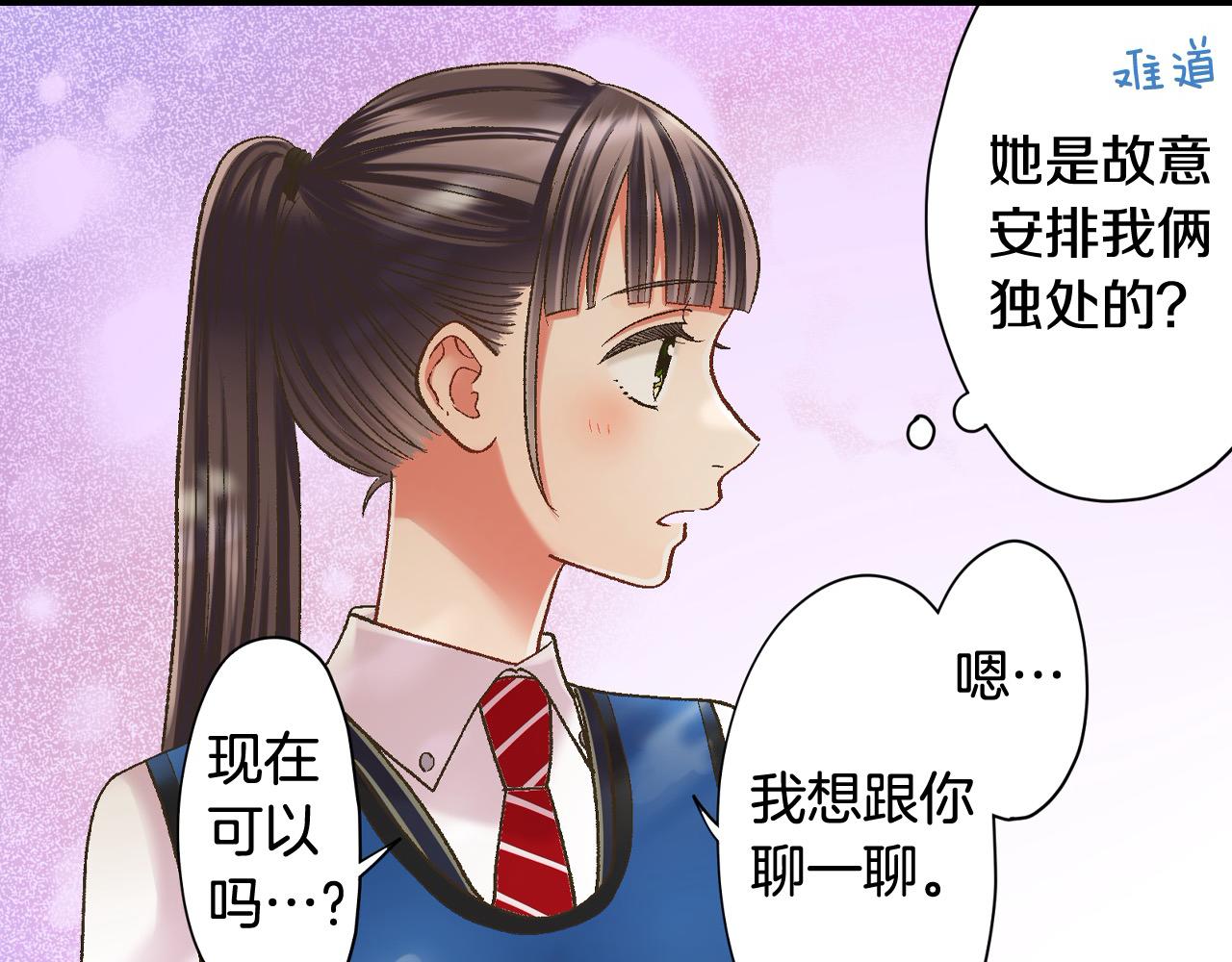 第186话 捍卫爱情(1/2)-第157话