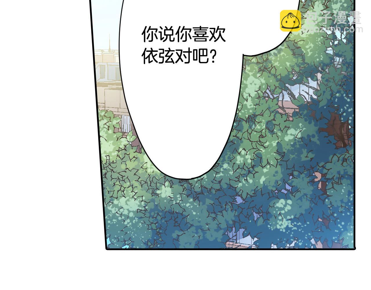 第186话 捍卫爱情(1/2)-第157话