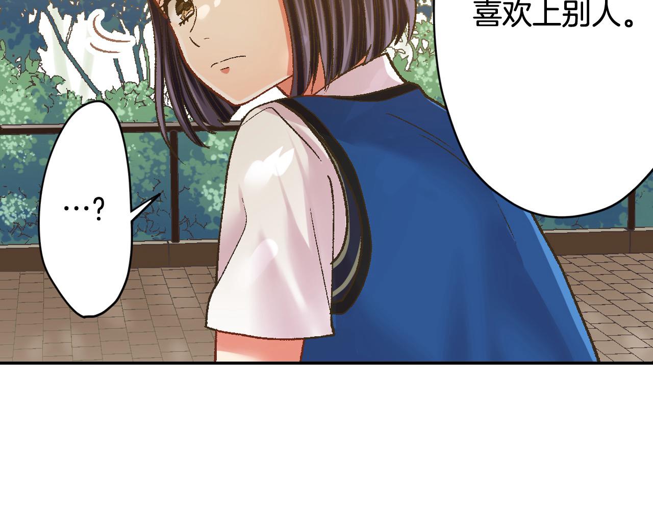 第186话 捍卫爱情(1/2)-第157话