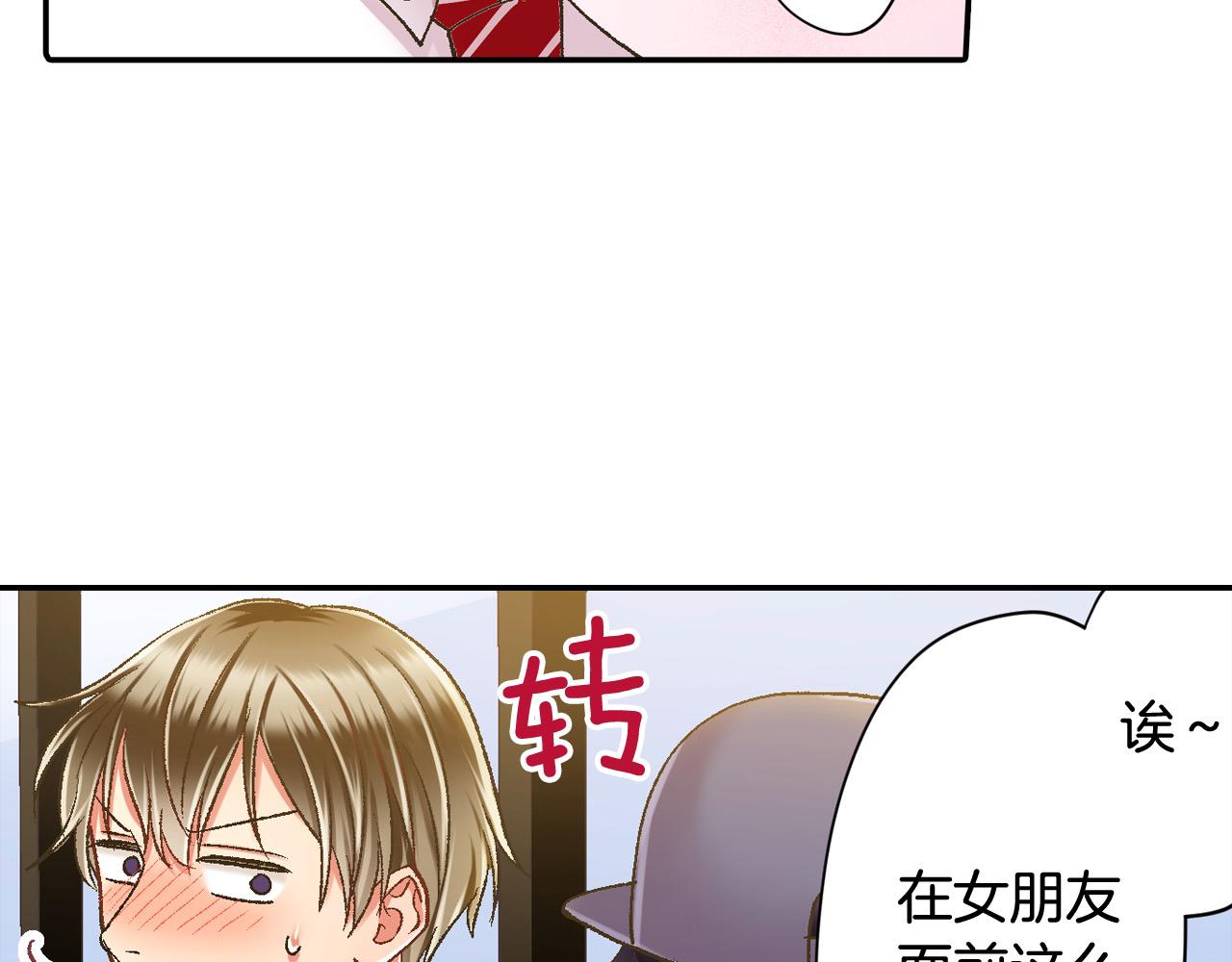 第186话 捍卫爱情(1/2)-第157话