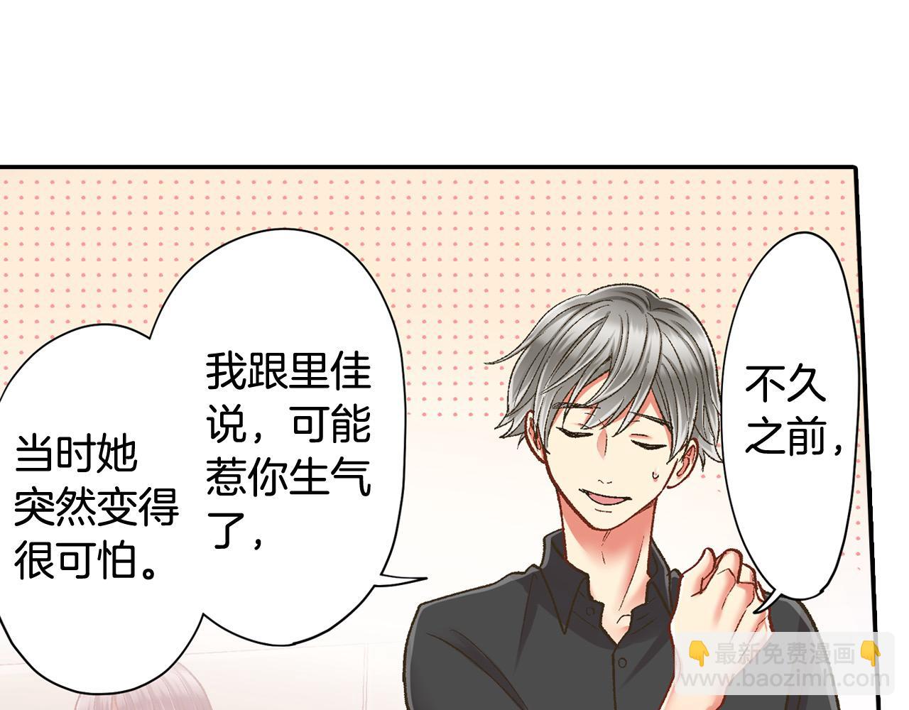 第188话 我们都变成熟了(1/2)-第159话