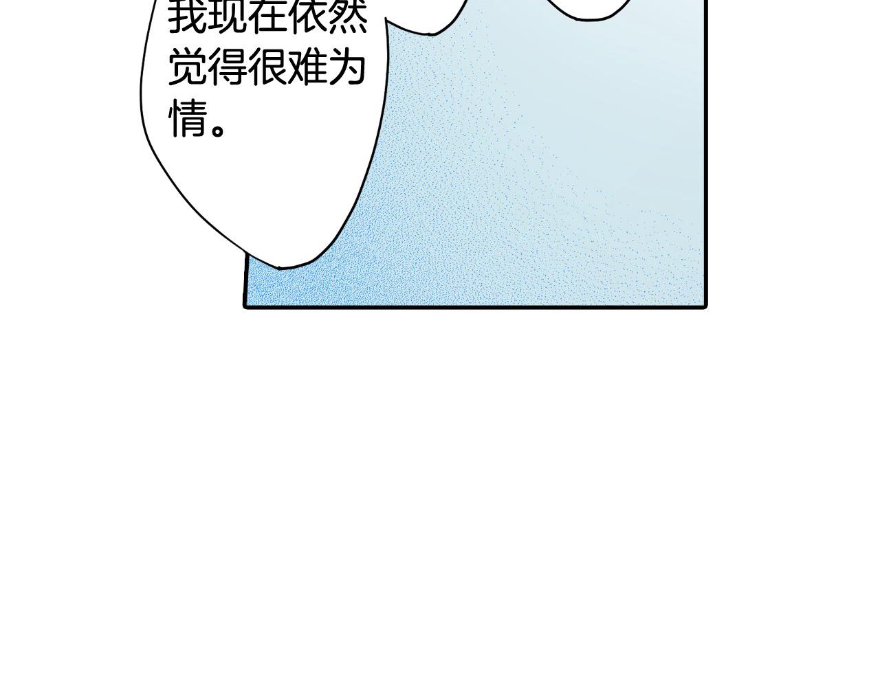 第188话 我们都变成熟了(1/2)-第159话