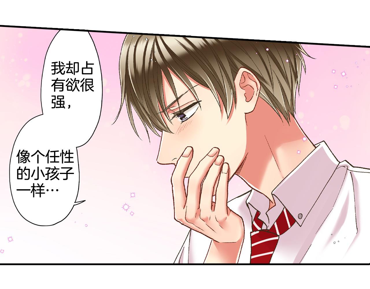 第188话 我们都变成熟了(1/2)-第159话