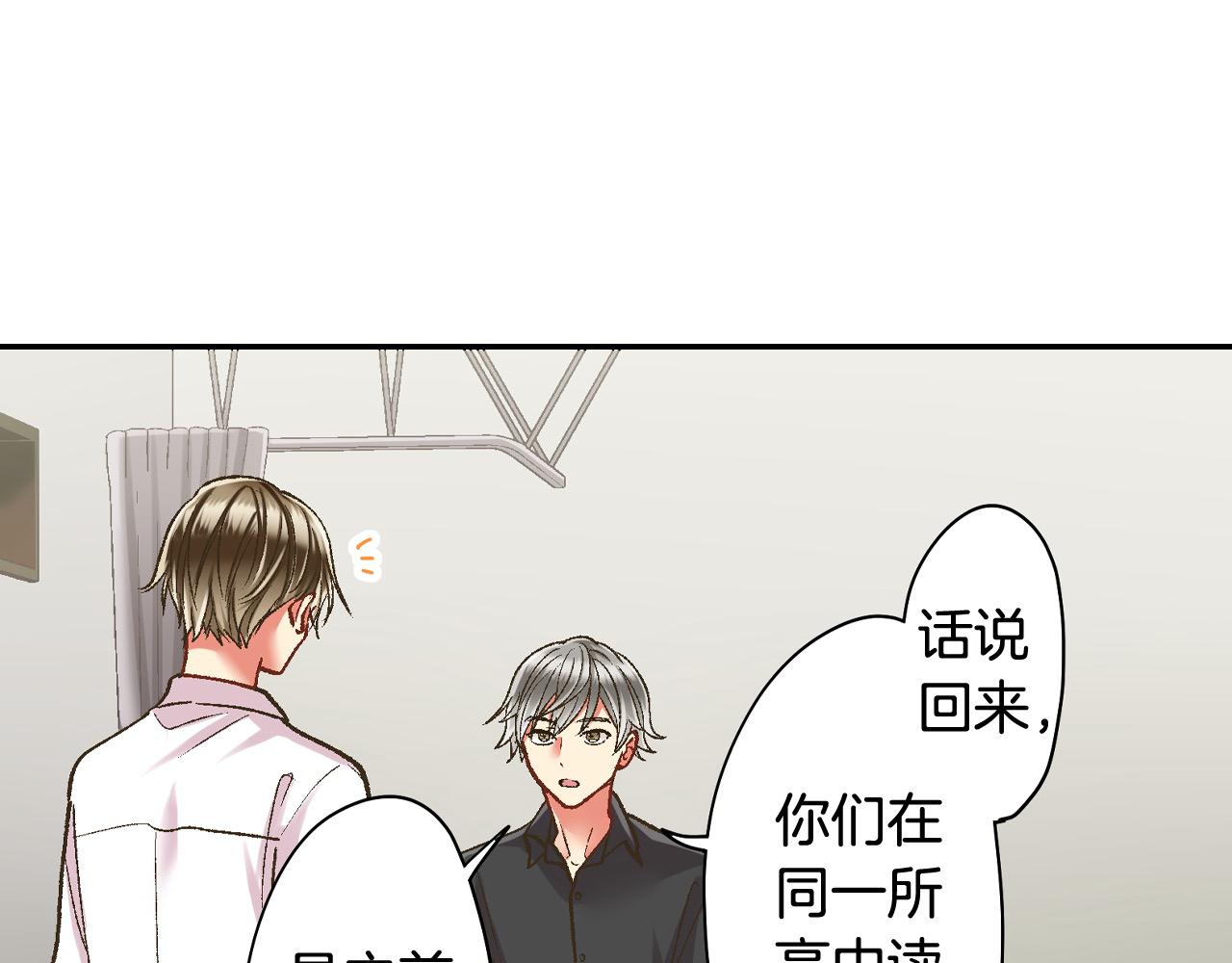 第188话 我们都变成熟了(1/2)-第159话