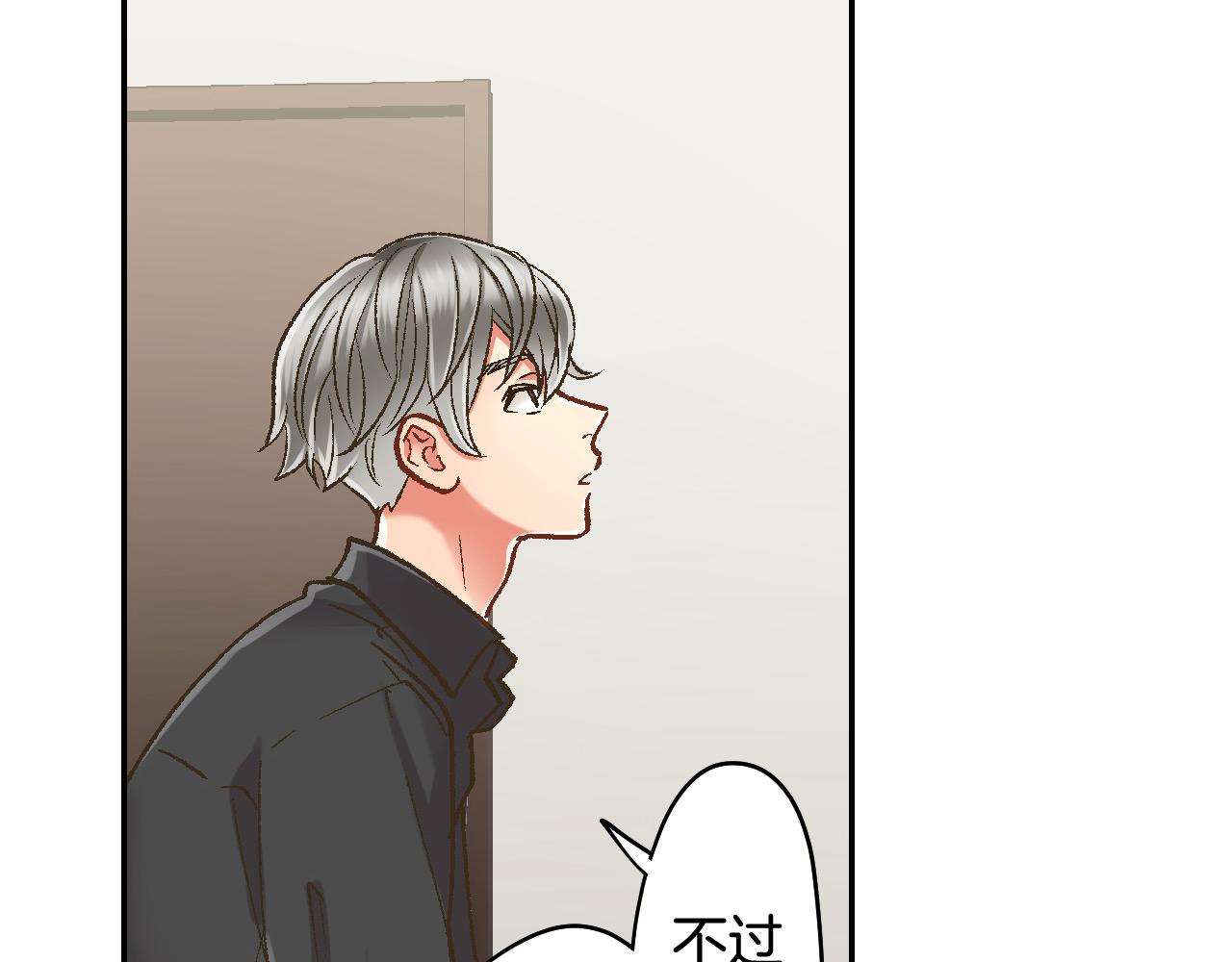 第188话 我们都变成熟了(1/2)-第159话