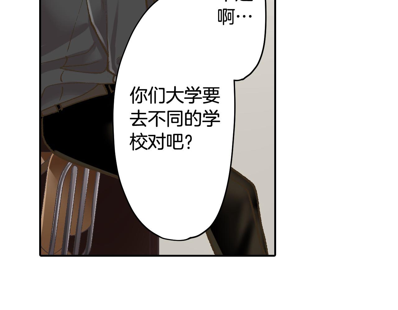 第188话 我们都变成熟了(1/2)-第159话