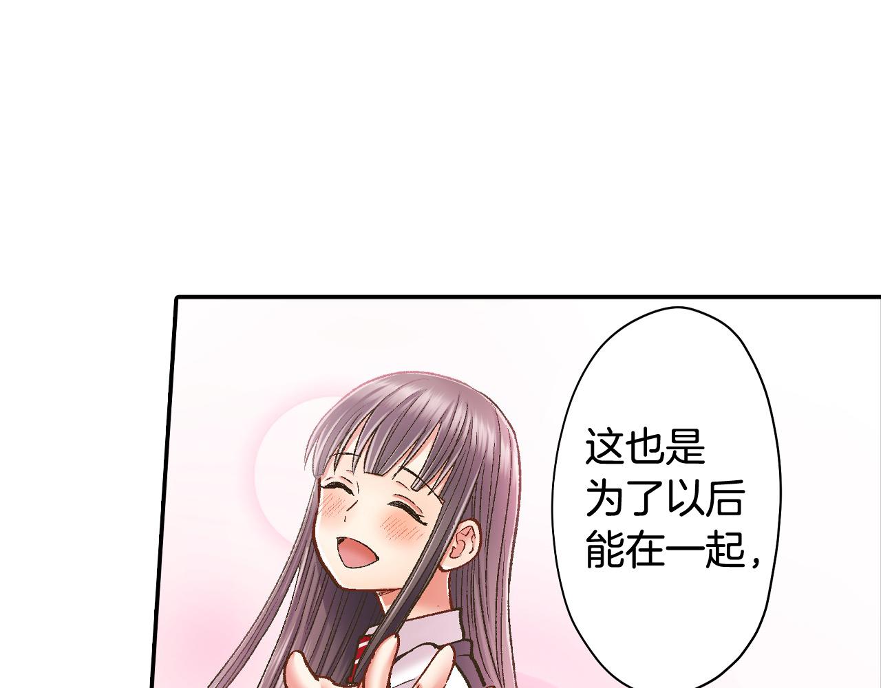 第188话 我们都变成熟了(1/2)-第159话