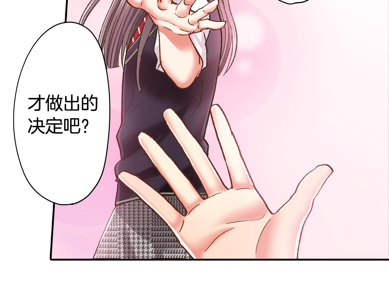 第188话 我们都变成熟了(1/2)-第159话