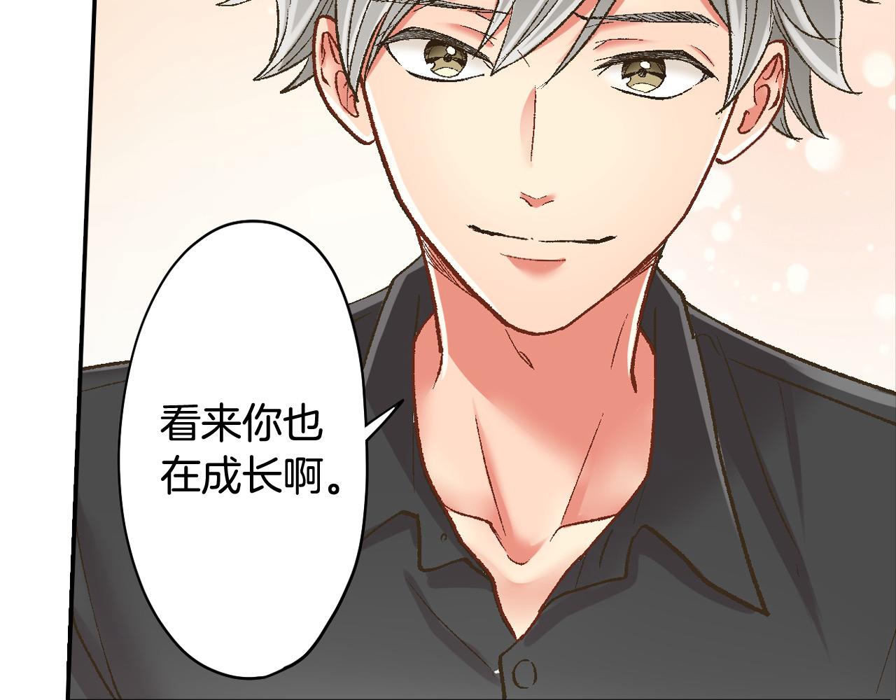 第188话 我们都变成熟了(1/2)-第159话