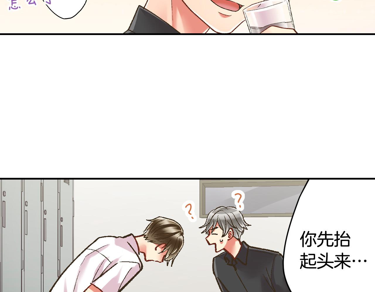 第188话 我们都变成熟了(1/2)-第159话