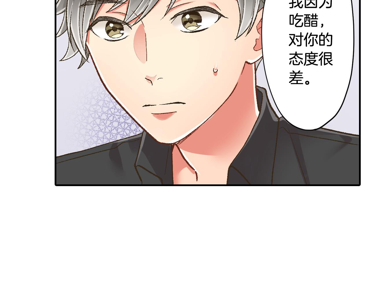 第188话 我们都变成熟了(1/2)-第159话