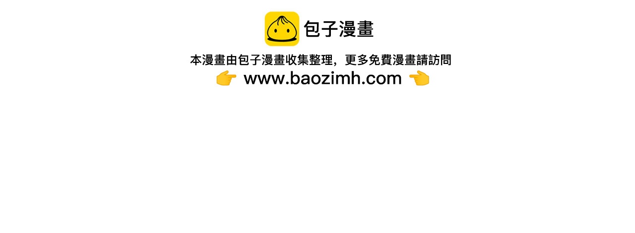 第190话 住在一起？-第161话