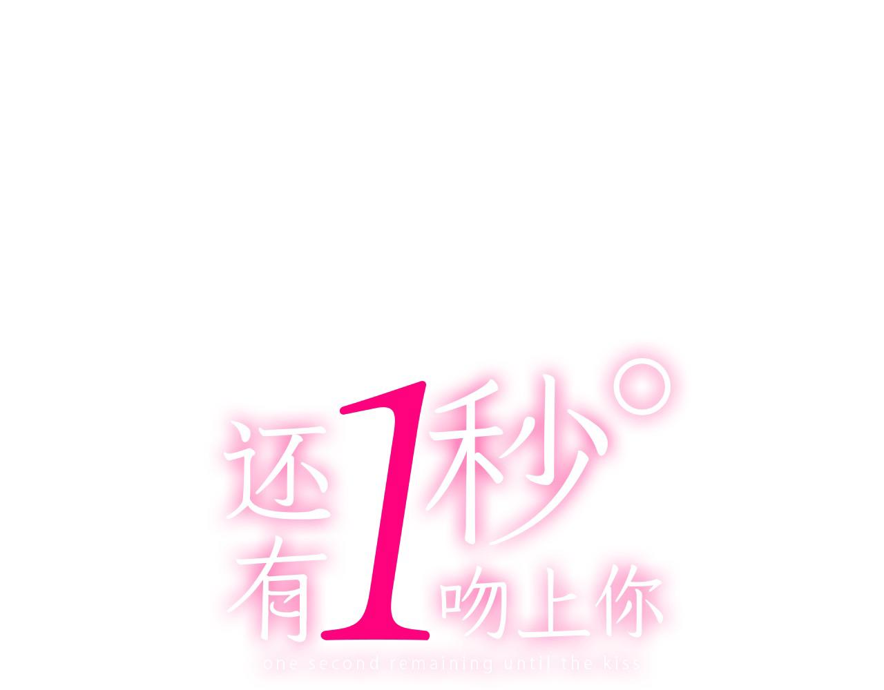 第192话 主动邀约(1/2)-第163话