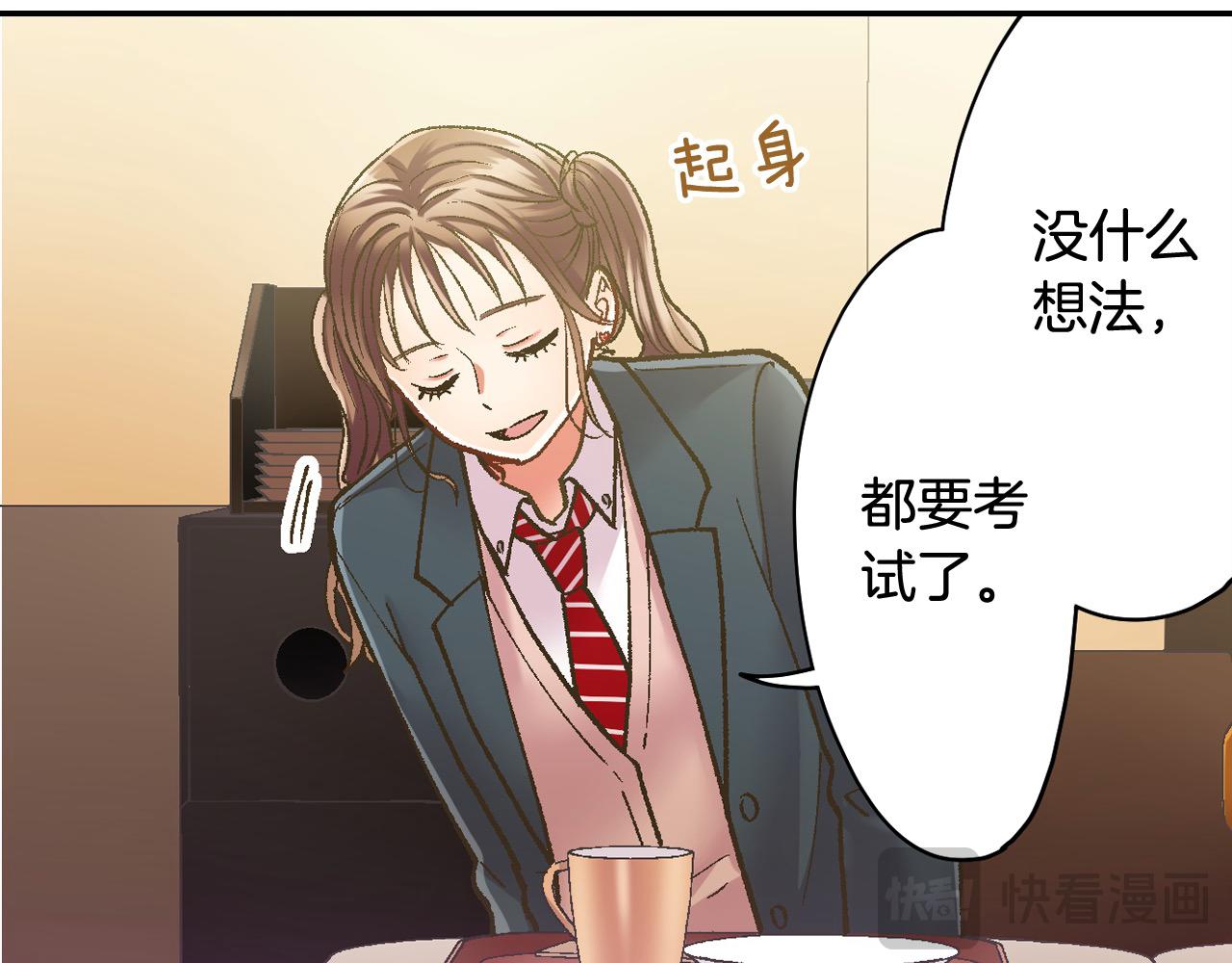 第192话 主动邀约(1/2)-第163话
