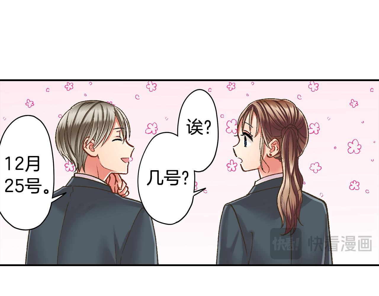 第192话 主动邀约(1/2)-第163话