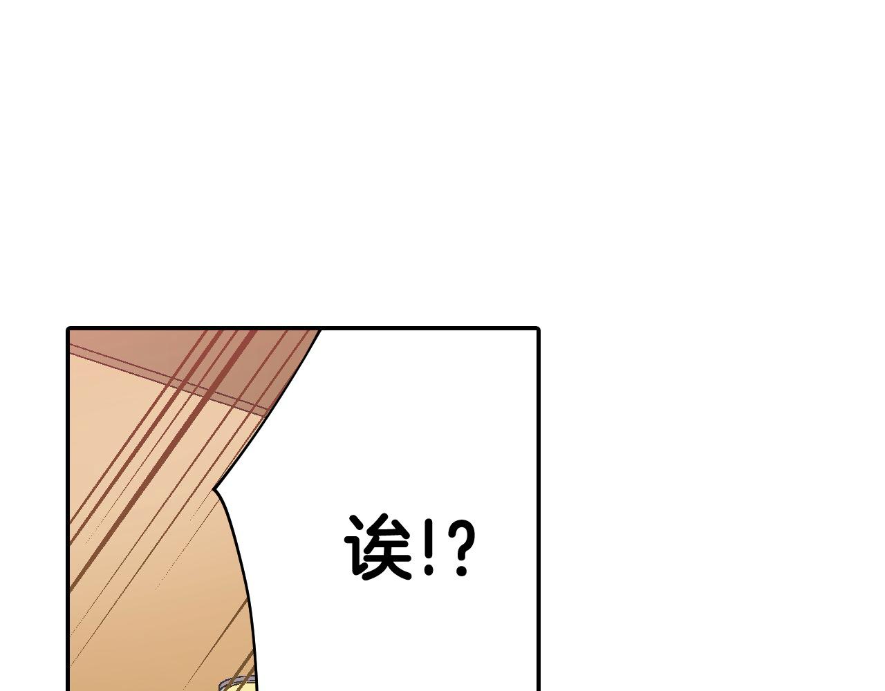 第192话 主动邀约(1/2)-第163话