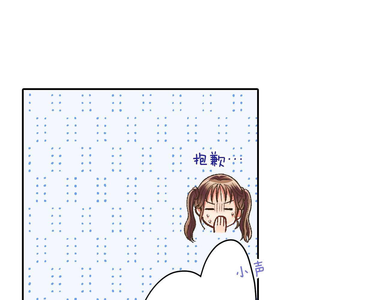 第192话 主动邀约(1/2)-第163话