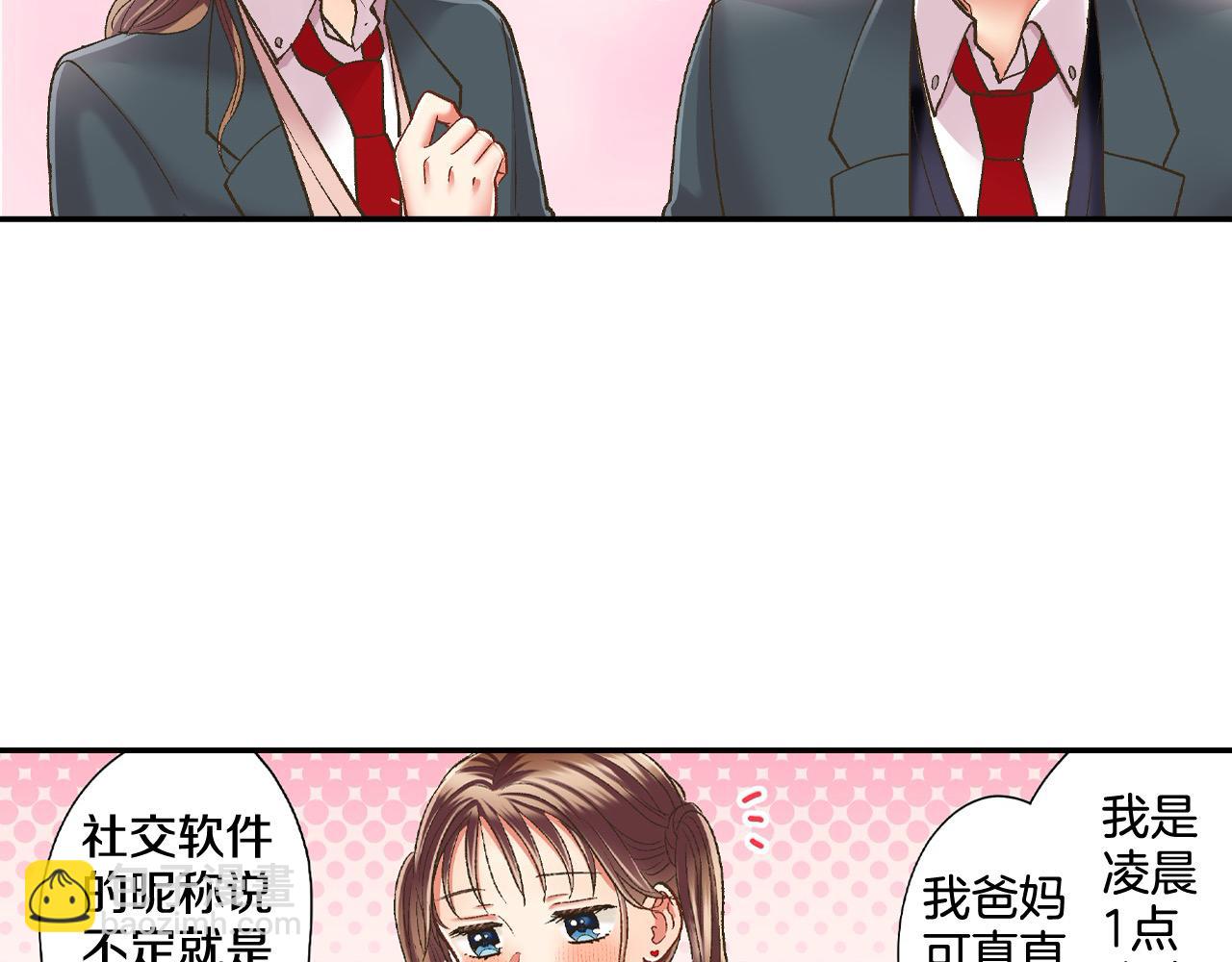 第192话 主动邀约(1/2)-第163话