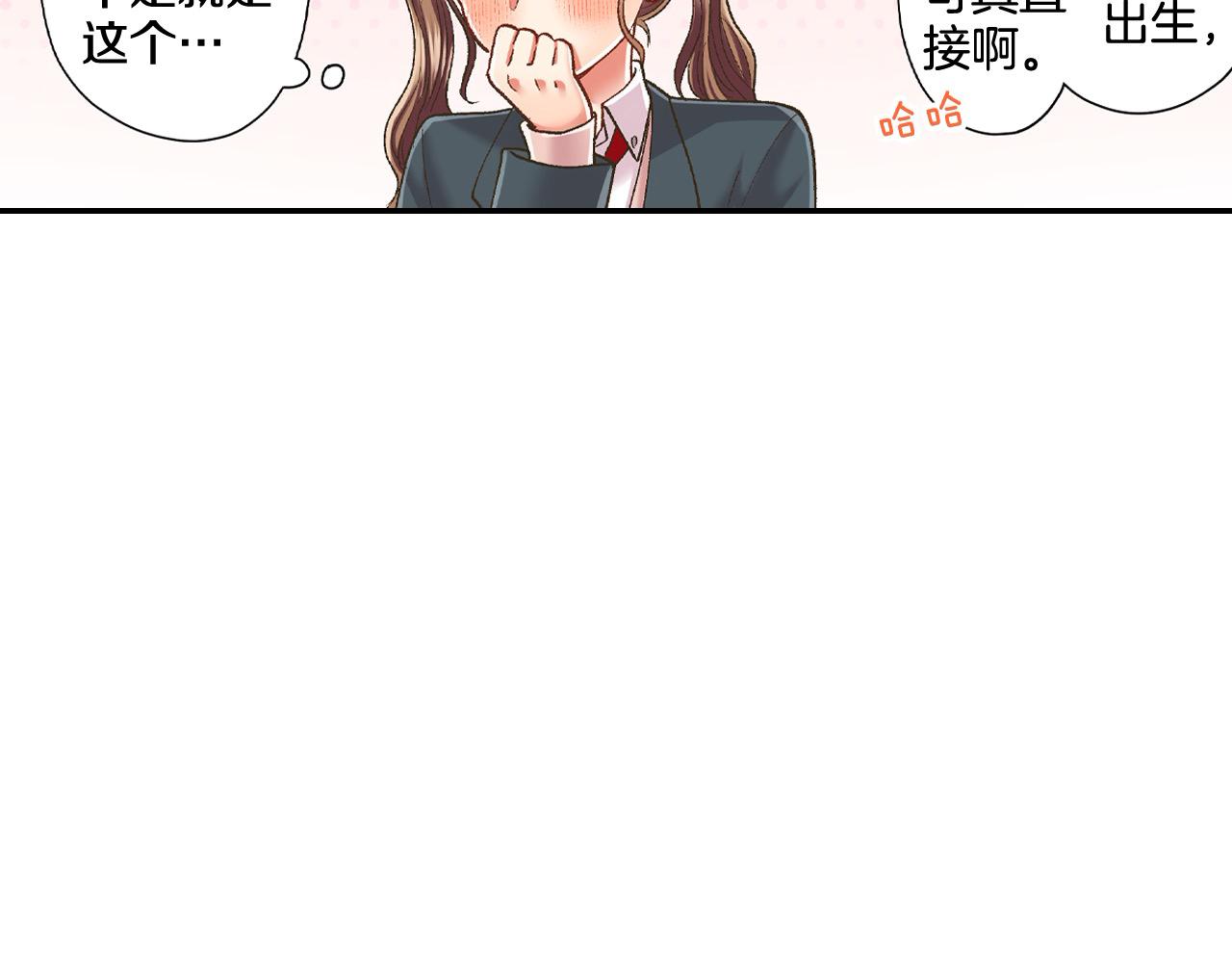 第192话 主动邀约(1/2)-第163话