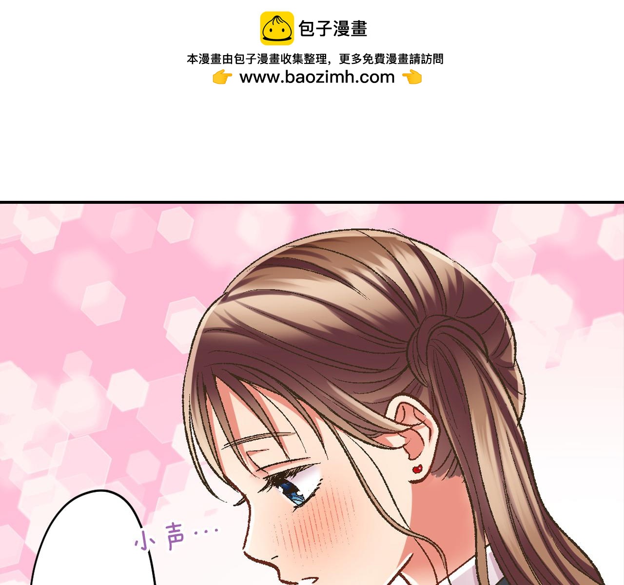 第192话 主动邀约(1/2)-第163话