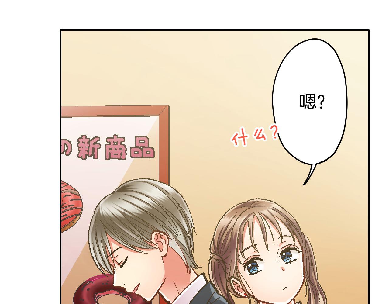 第192话 主动邀约(1/2)-第163话