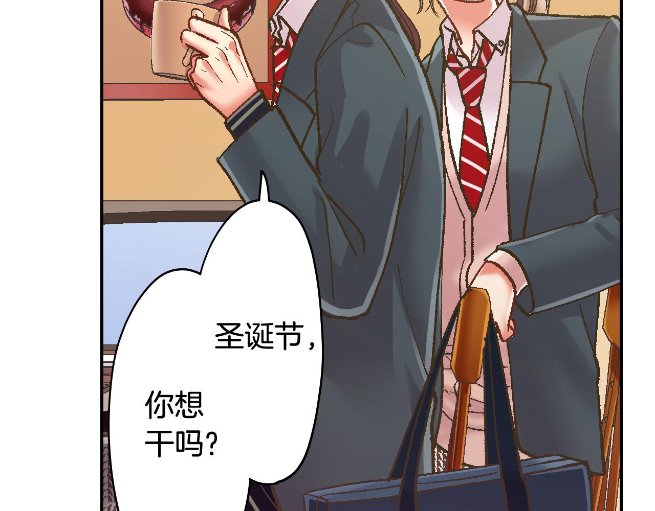 第192话 主动邀约(1/2)-第163话