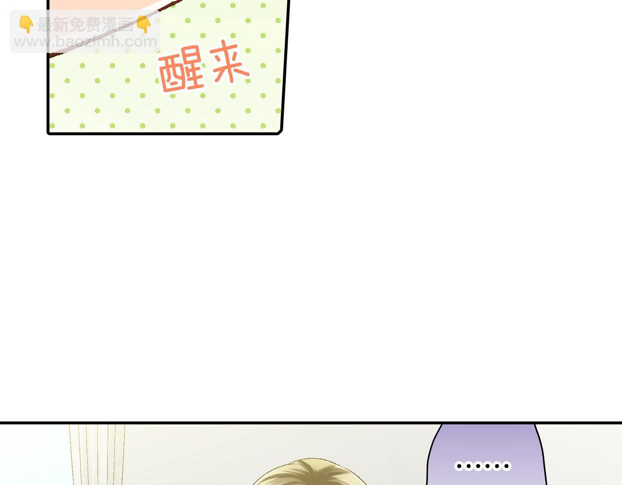 第194话 清醒的亲吻(1/2)-第165话