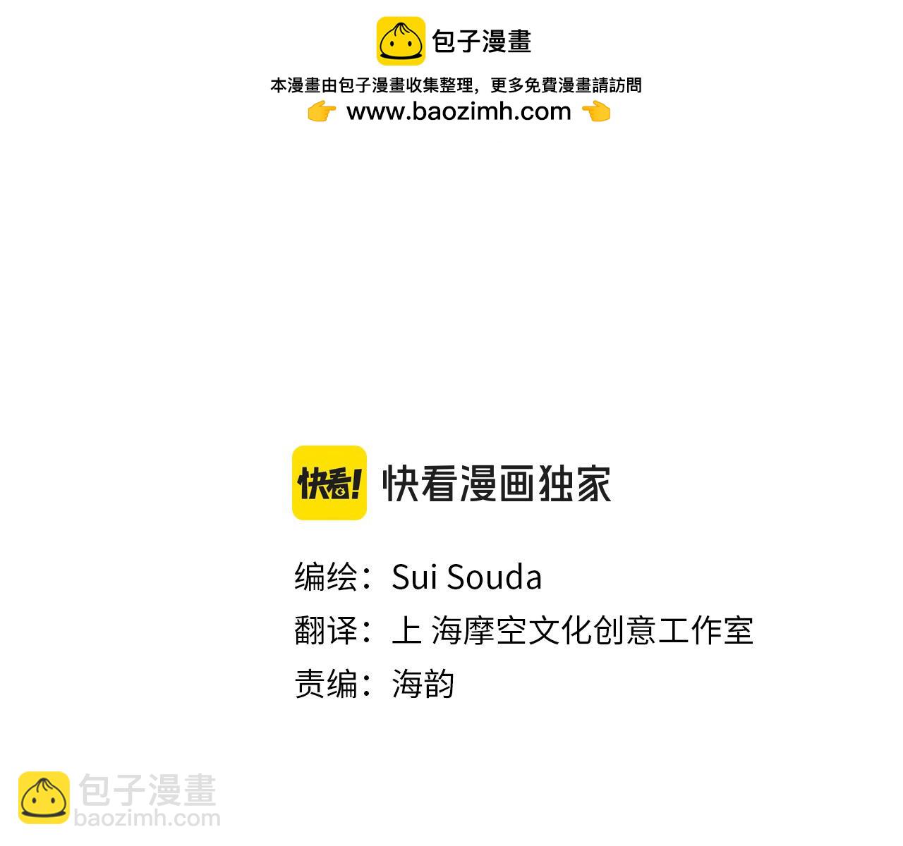 第194话 清醒的亲吻(1/2)-第165话
