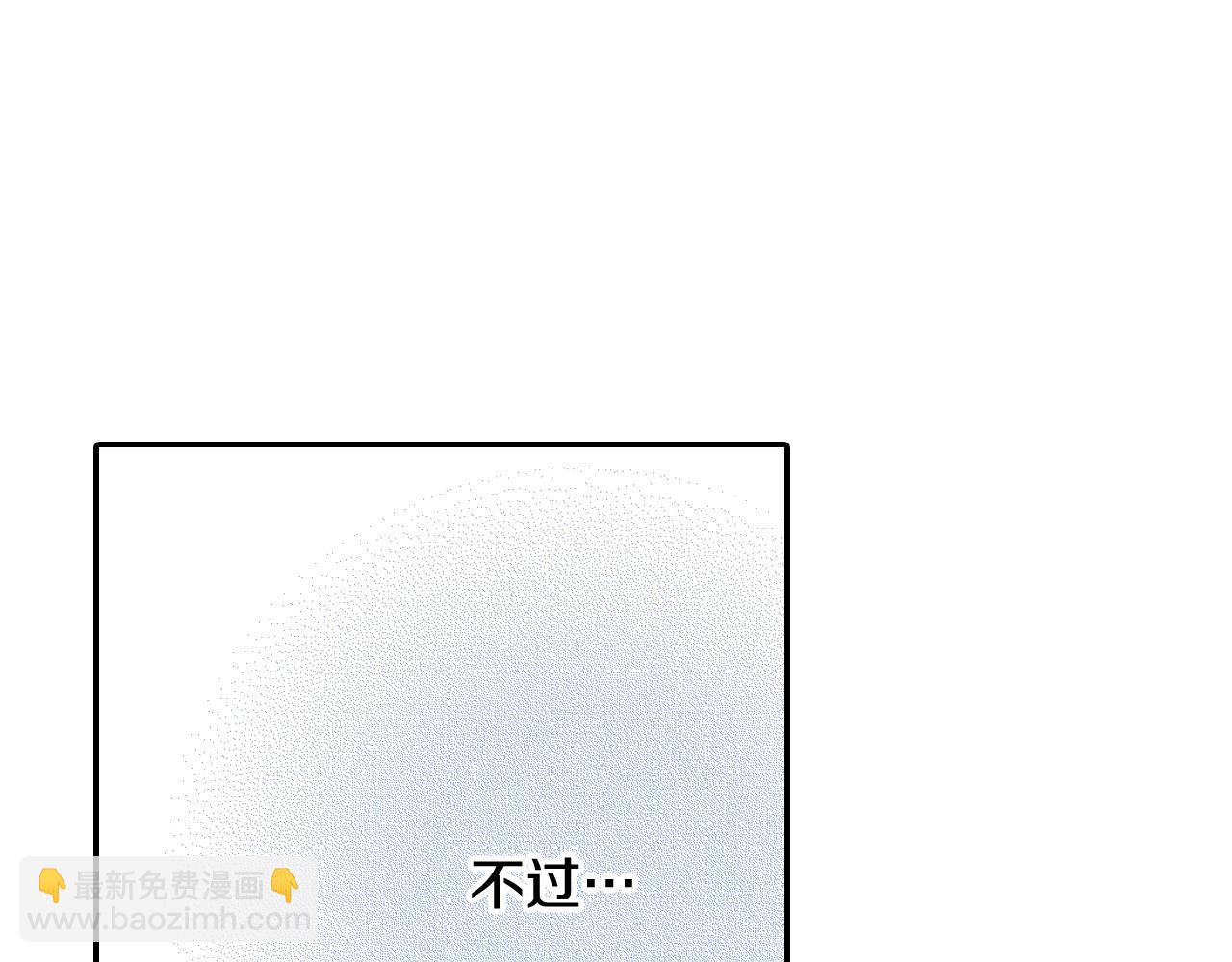 第194话 清醒的亲吻(1/2)-第165话