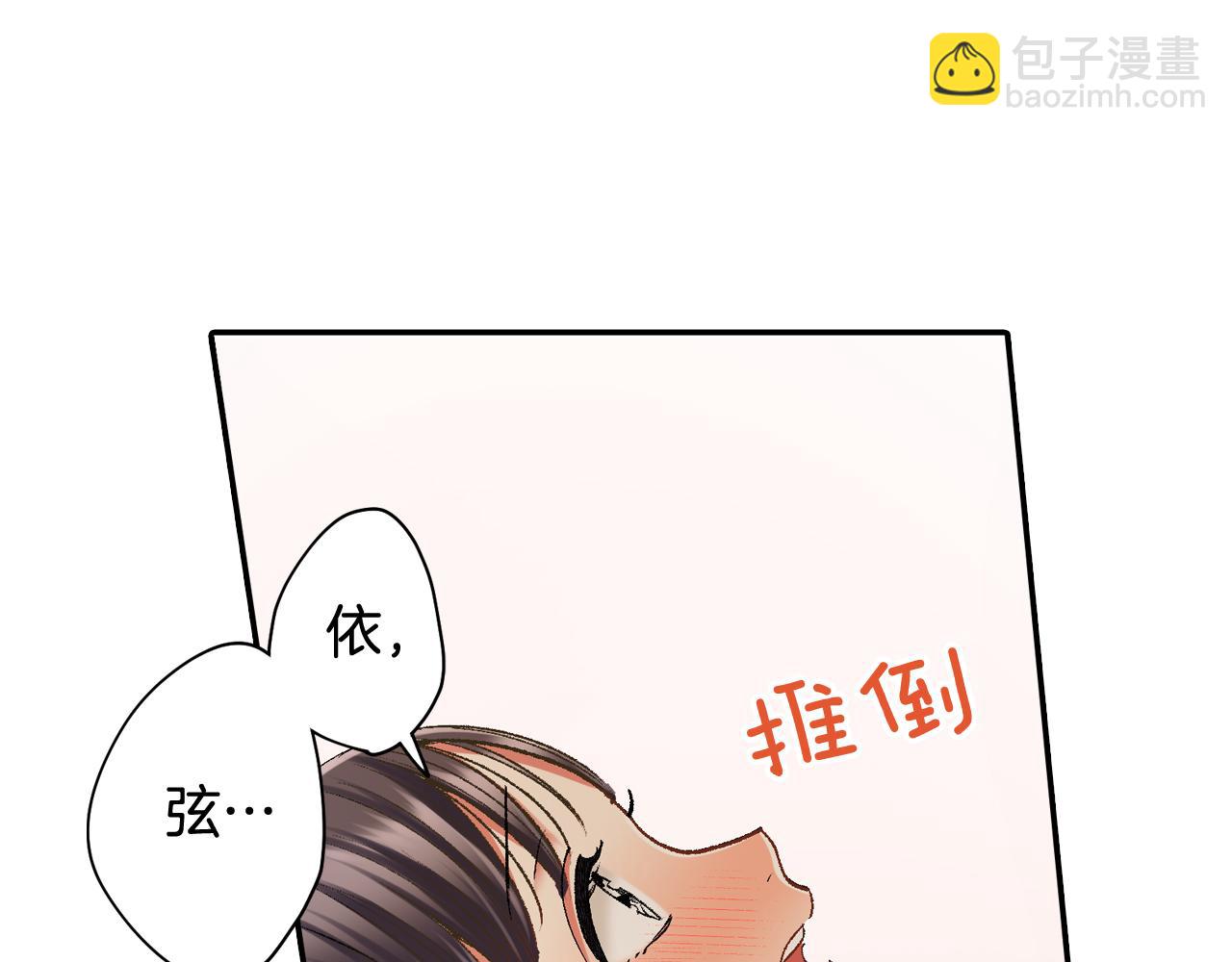 第194话 清醒的亲吻(1/2)-第165话