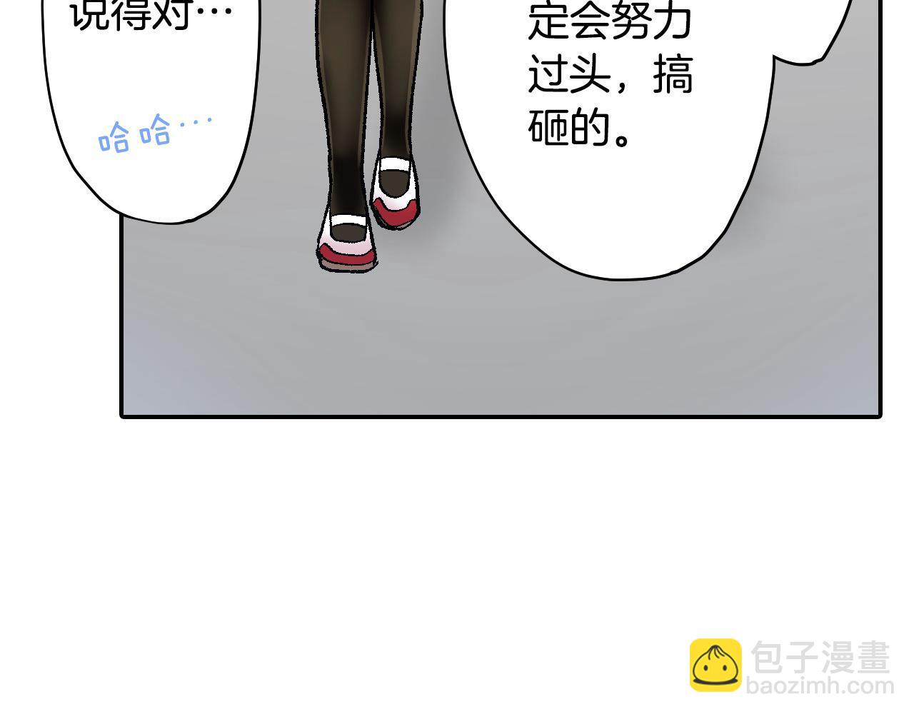 第196话 互相打气！(1/2)-第167话