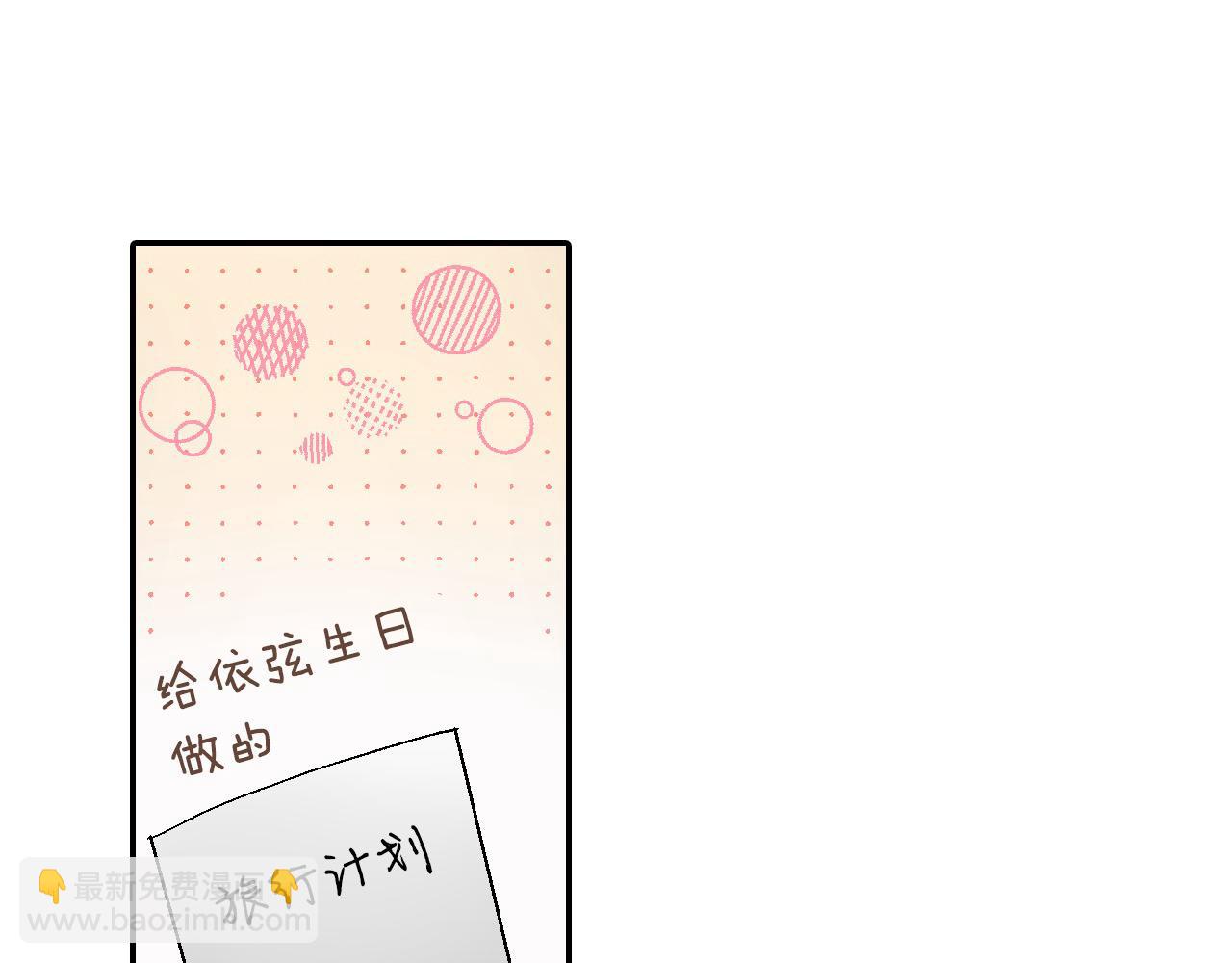 第196话 互相打气！(1/2)-第167话