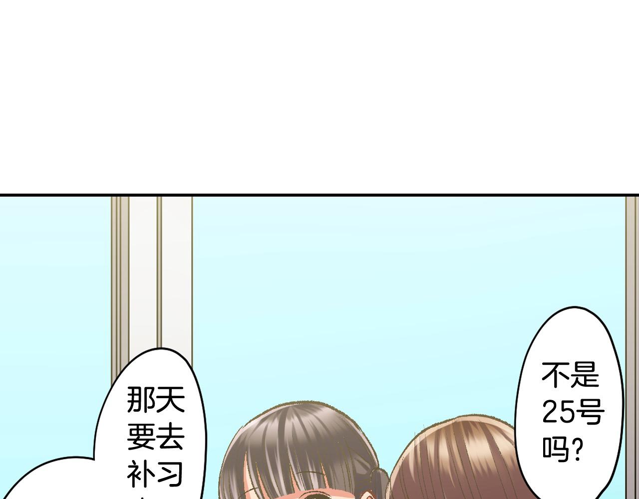 第196话 互相打气！(1/2)-第167话