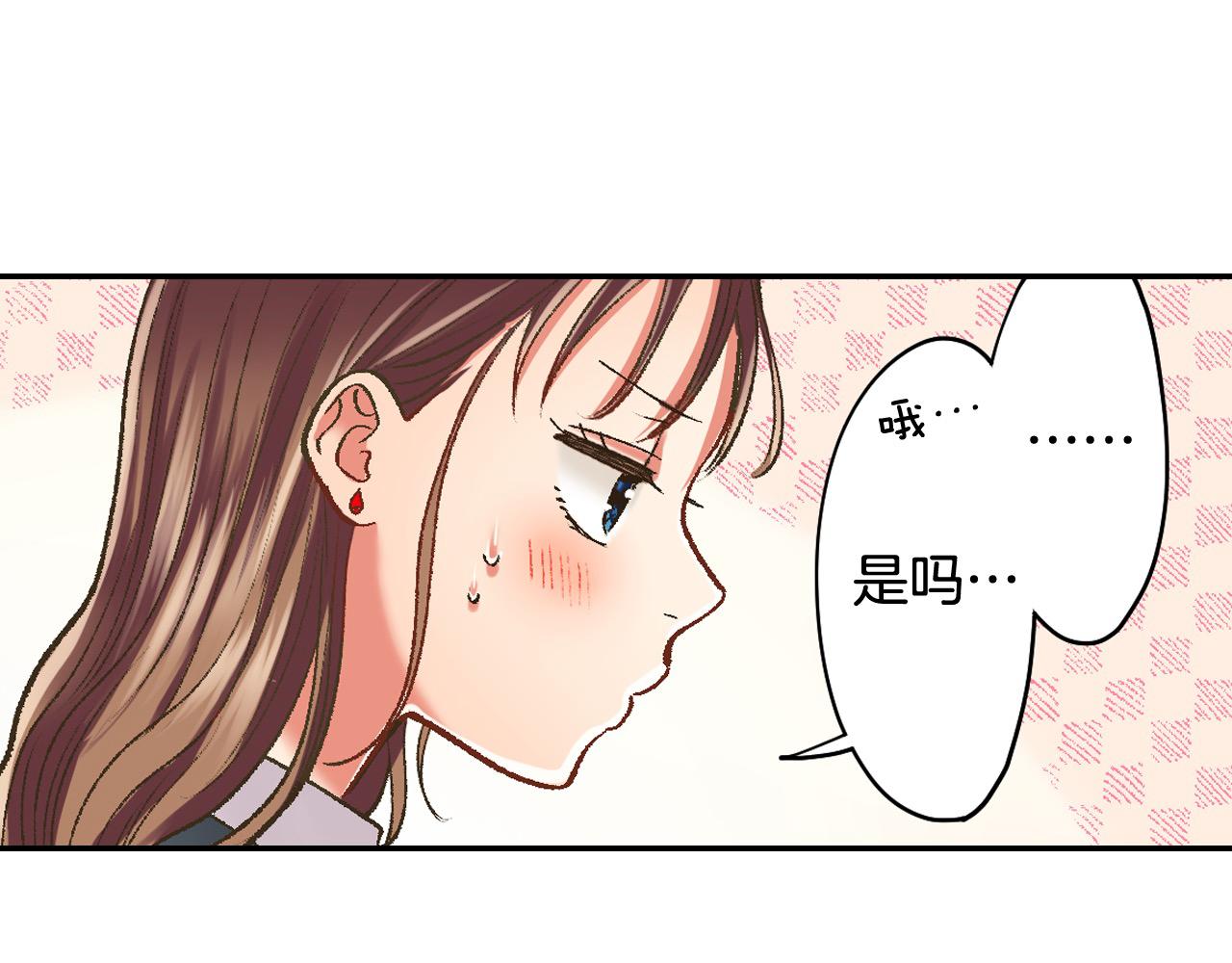 第196话 互相打气！(1/2)-第167话