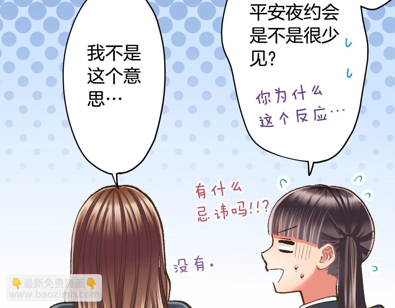 第196话 互相打气！(1/2)-第167话