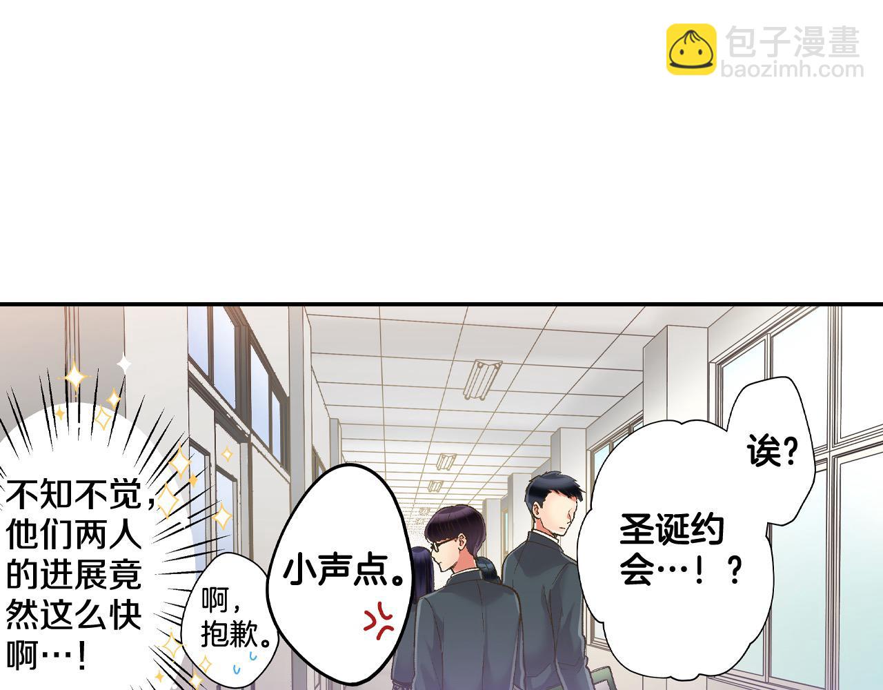 第196话 互相打气！(1/2)-第167话