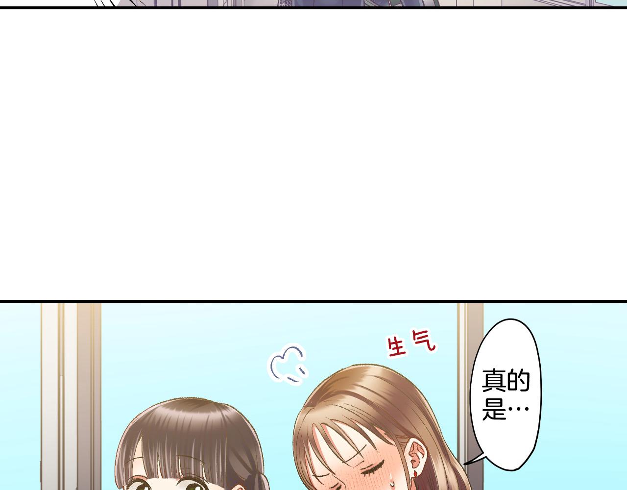 第196话 互相打气！(1/2)-第167话
