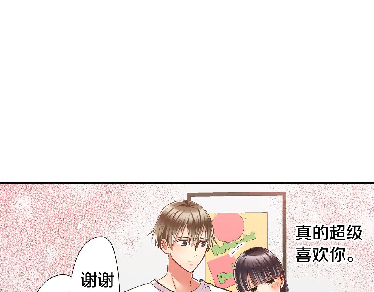 第196话 互相打气！(1/2)-第167话