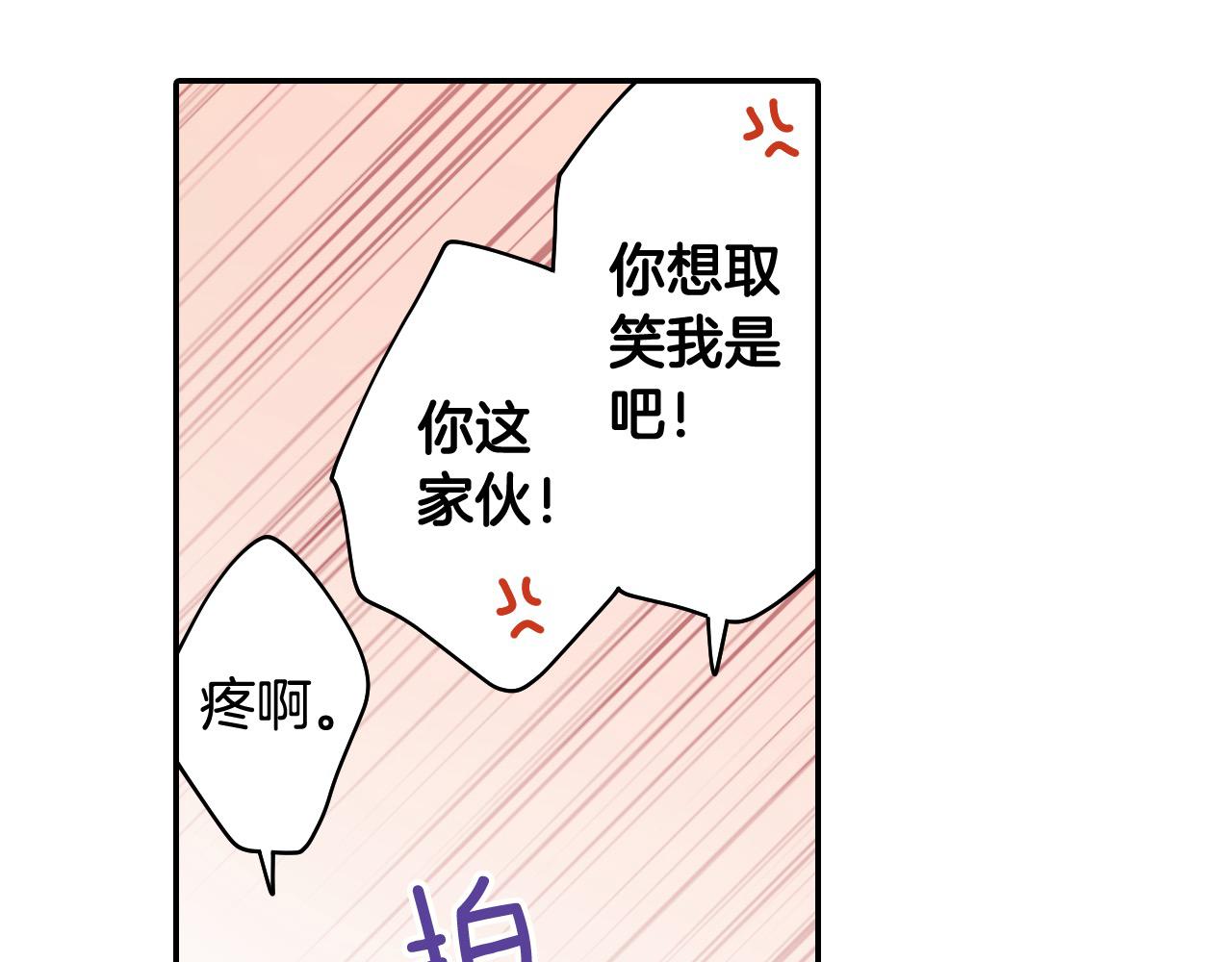 第196话 互相打气！(1/2)-第167话