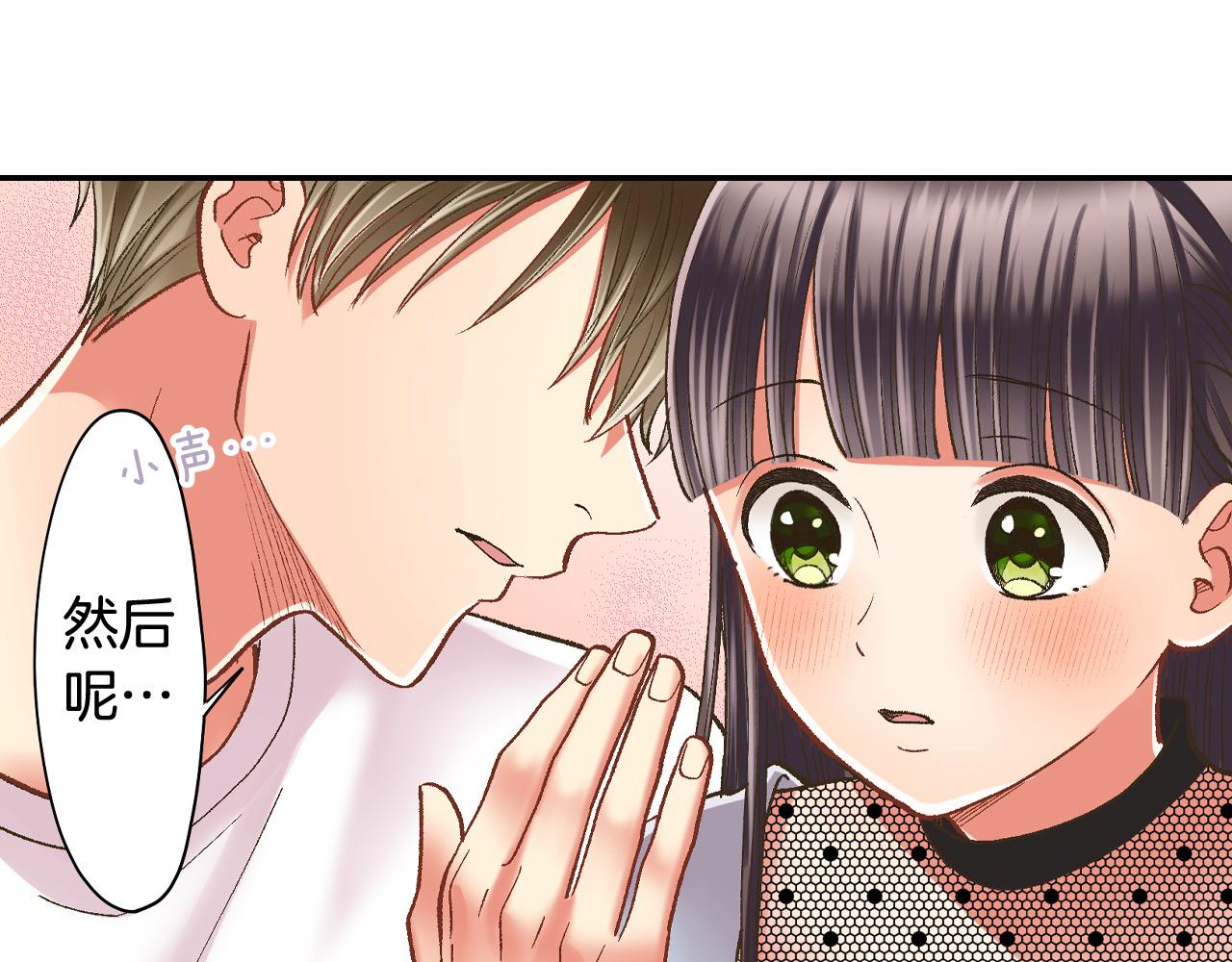 第196话 互相打气！(1/2)-第167话