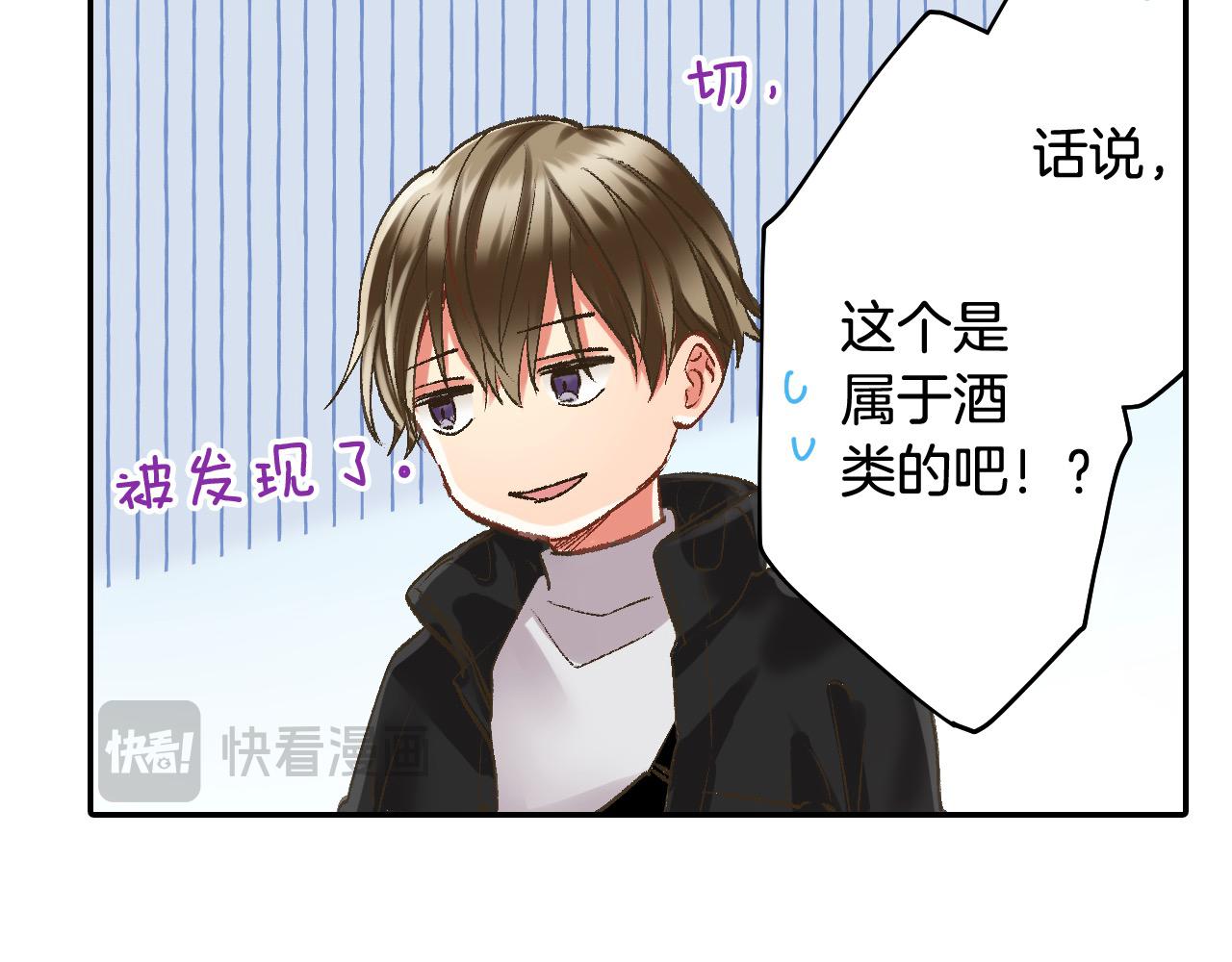 第198话 一起买水晶球(1/2)-第169话