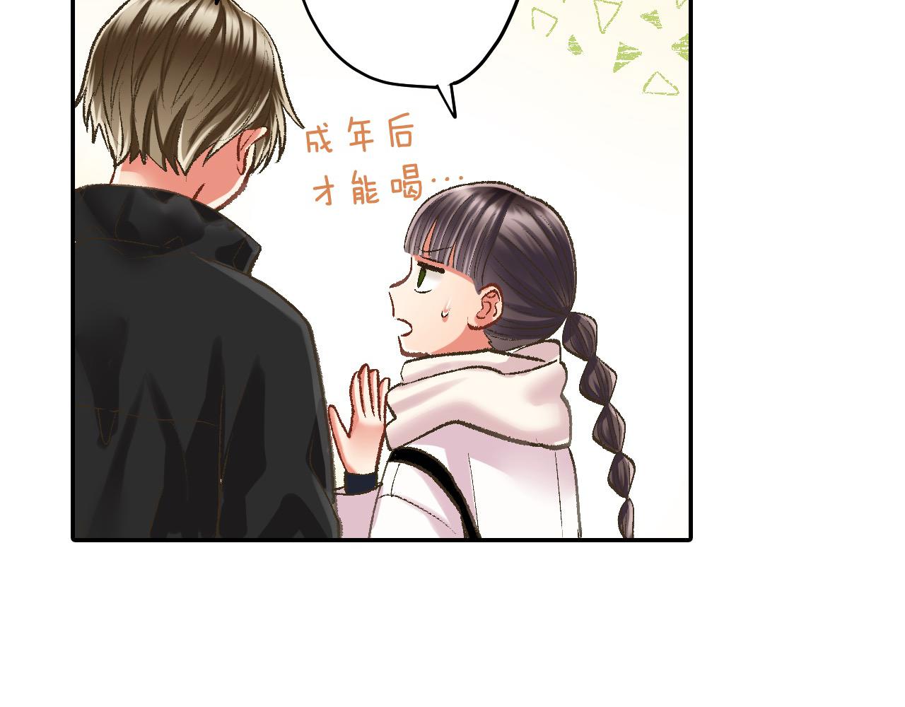 第198话 一起买水晶球(1/2)-第169话