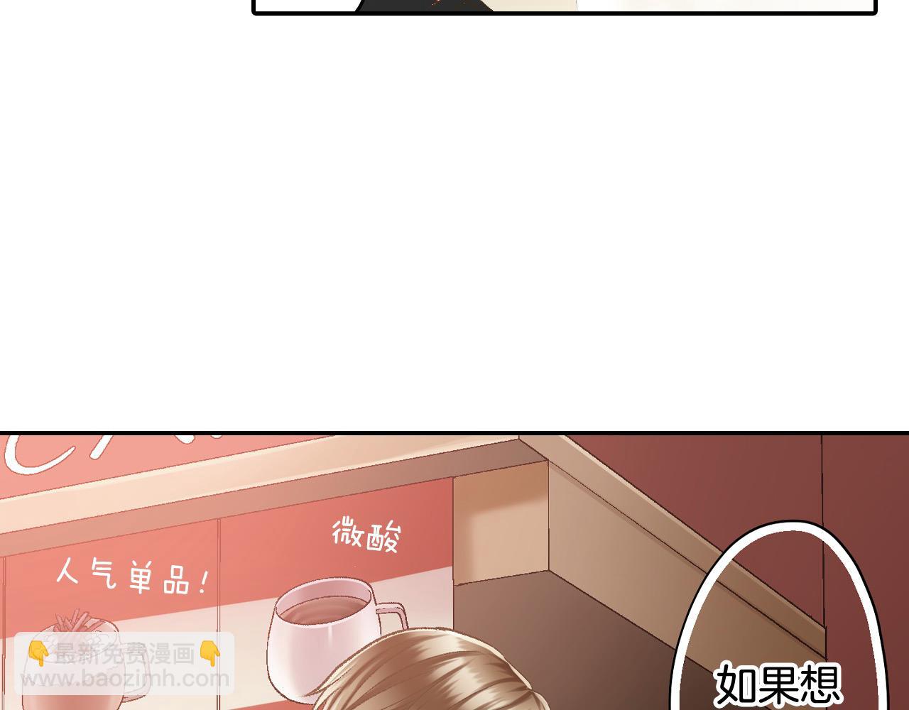 第198话 一起买水晶球(1/2)-第169话