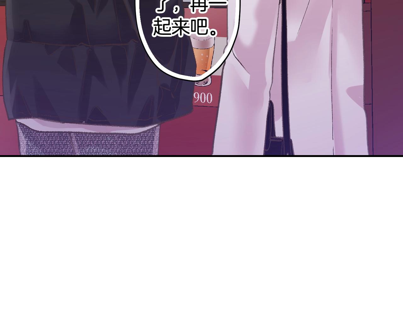 第198话 一起买水晶球(1/2)-第169话
